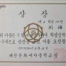 대전문화여자중학교 네이버블로그