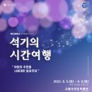 춘천인형극박물관 이미지
