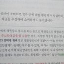 채권양도(채권양도담보) 문의 이미지