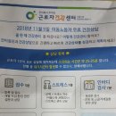 강서구청 가양동별관 이미지