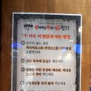 천하제일족발&얼큰등심칼국수