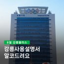 아동미술전문지도자자격증반 (한국청소년미술협회) | [강릉플러스 8월] 강릉사용설명서 - 일코드려요