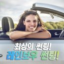레전드 멀티샵 이미지