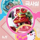 유니팝대천센터미술학원