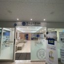 연세올바른내과의원 이미지