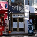 제이와이프롭