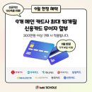 하남 어린이 서점 이미지