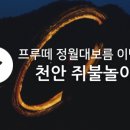 미애농장 이미지