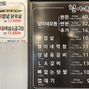 철이네상회 이미지