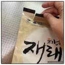 유가네맛김 이미지