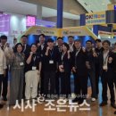 ㈜조은에너지 이미지