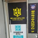 GB트레이닝센터 이미지