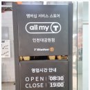 신월동032 | 신월동타이어, 25년 베테랑 집인데 비용까지 싼 곳 찾음