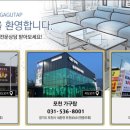 가구탑 이미지