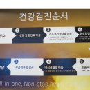 군산척척연합의원 이미지