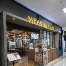 CU 미금헤리츠 이미지