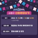 신흥상가 이미지