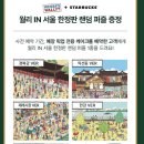 스타벅스 강서녹산DT점 이미지