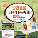 나눔행정사사무소 이미지