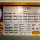 돌통돌아온옛날통닭 이미지