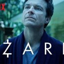 오자크(주) 이미지