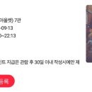 롯데리아(롯데마트수완점)