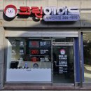 유재석치과의원 이미지