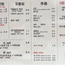 신사고집