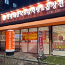 양평해장국 효천점 이미지