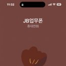 제이비통신 이미지