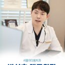 이다움치과의원 이미지