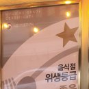 119닭발 이미지