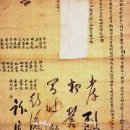 강의영 효행추거문서 이미지