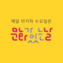 동해남부유치원 이미지