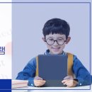 열정과이룸영어학원