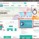 교통문화교육원사우나실 이미지