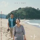 나들이 - 시흥시 비둘기공원7길 45 | 나들이