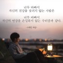 깡통시장 바리스타 이미지