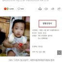 16개월 정인이 위해 ‘법원 진정서’ 쓰는 시민들 이미지