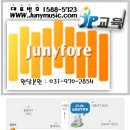 주니퍼실용음악학원 - 양주시 회정로 120 | 주니퍼실용음악학원