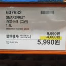 탕후룻 | 코스트코 smartfruit 과일퓨레 그린_스마트후룻 하베스트그린스_이 가격이면 사야해요!ㅋㅋ