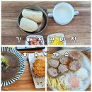 진영중앙초등학교 | 김해 진영 히포돈까스 솔직 후기, 바삭함이 살아있는 돈까스 맛집