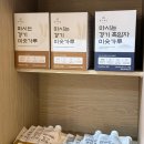 (주)이티콩 | 내돈내산 망원 맛집 서울 3대떡집 경기떡집 이티떡 무조건 드셔보세요!