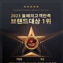 옥스포드학생복 이미지