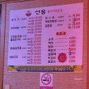 선몽생고기 | 구미 봉곡동 맛집 선몽 생고기 소곱창 현지인 추천 맛집 n번째 방문 후기