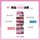 굿밸런스온누리약국 이미지