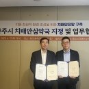 충주건강약국 이미지