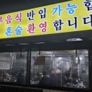 먹거리5길 네이버블로그