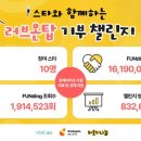 스튜디오팬