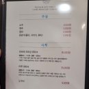 박원명초밥,참치 이미지